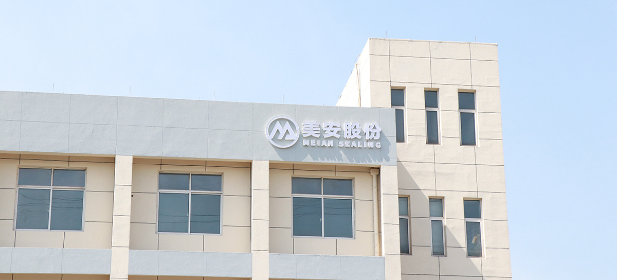A corner of the office building