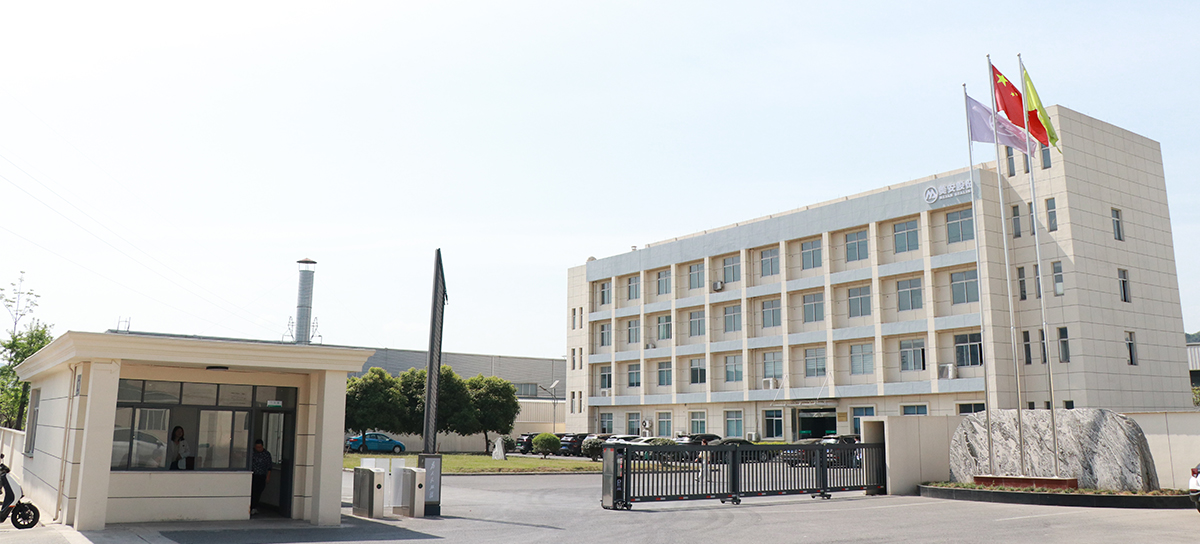 The gate of the company
